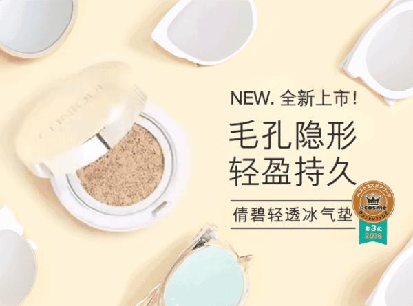 十大公认好用平价的bb霜气垫 (什么平价气垫bb霜比较好)