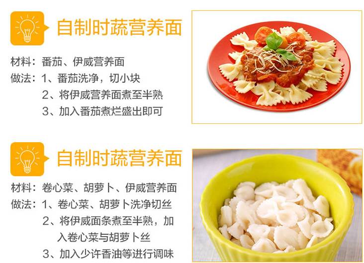 团购预告丨吃货福利！法国进口米其林厨师指定宝宝辅食黄金搭档菲利普维尚核桃油+营养小面肝粉+你不能错过爽翻一夏的零食大礼包！
