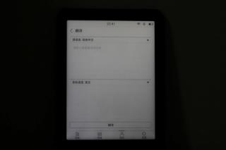 掌阅ireaderlight2与a6的性能对比,掌阅ireaderlight2标准款和夜黑