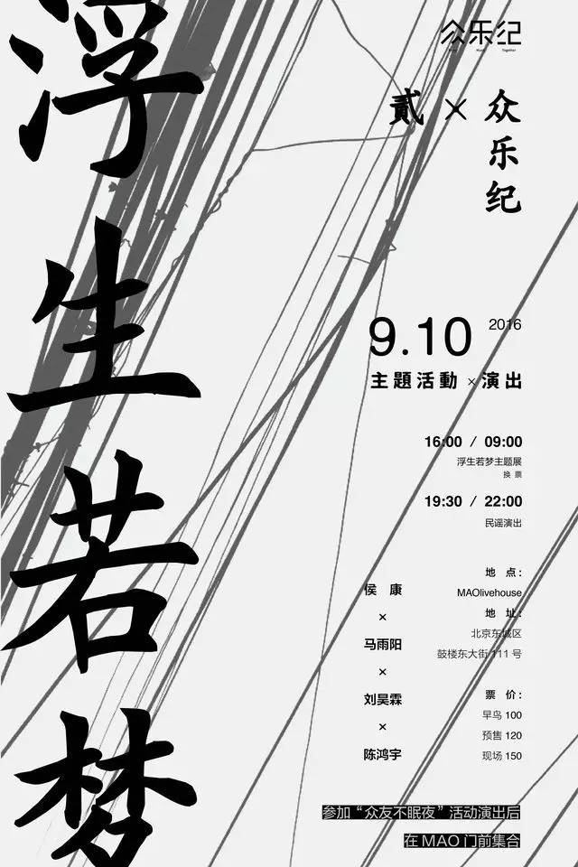 09年文艺汇演,08北上广文艺活动推荐