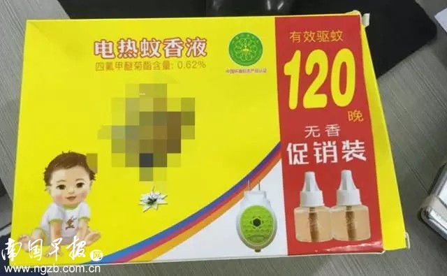 男孩误服蚊香液视频完整版,小孩误食双氧水20ml抢救措施
