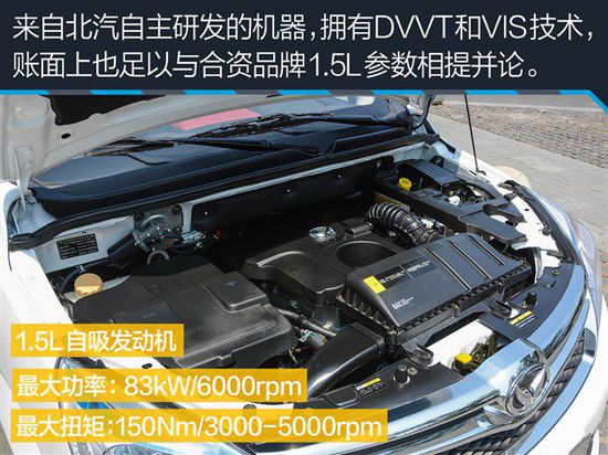 北汽幻速h2七座自动挡怎么样,北汽幻速h2自动挡多少钱