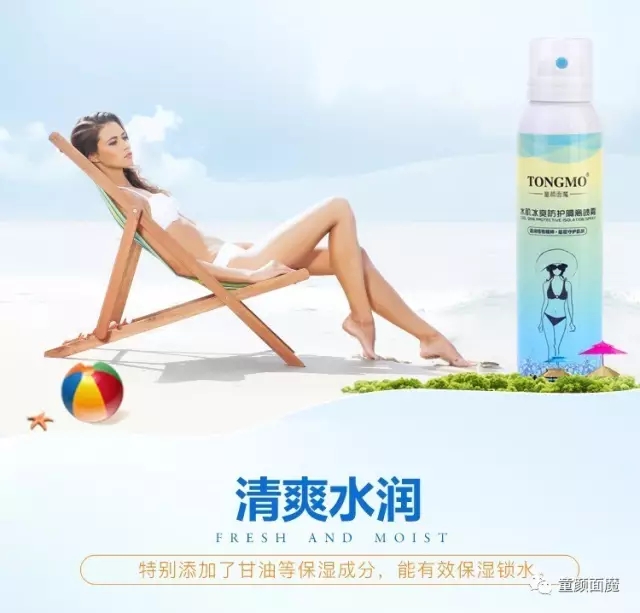 童颜面膜哪个颜色的最好,童颜光感亮肤面膜