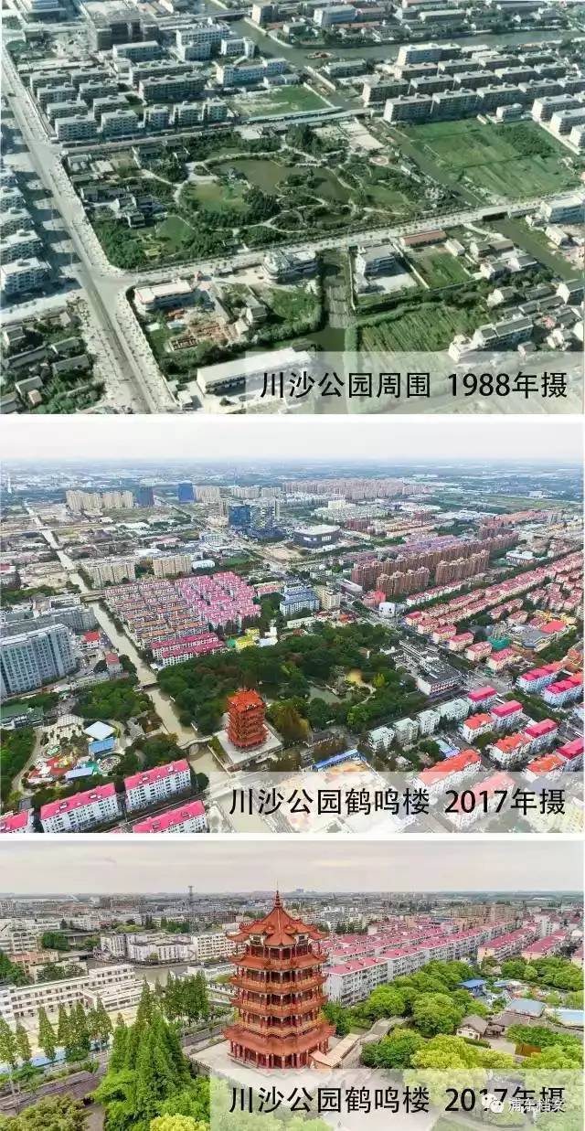 航拍老川沙,川沙15年的变化