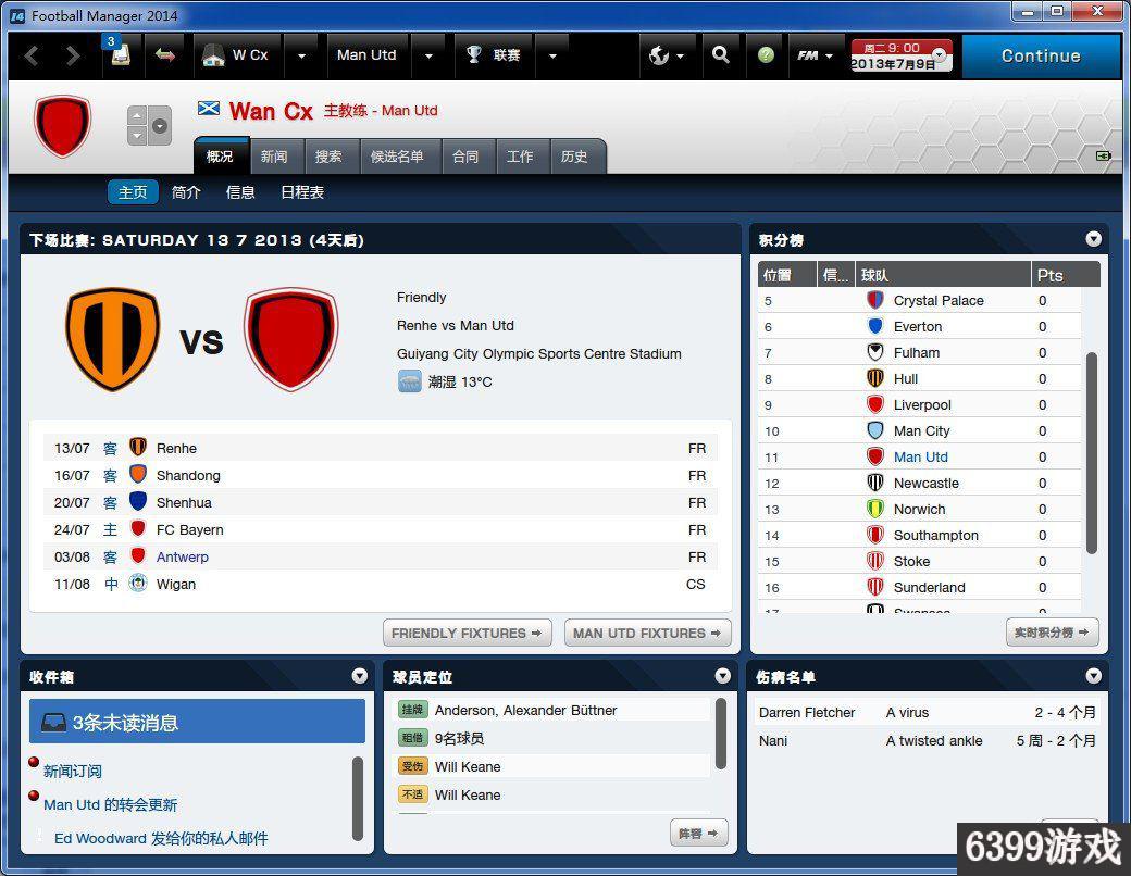 fm足球经理2019皮肤,fm足球经理2020移动版中文补丁