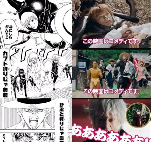 银魂真人版颜艺,银魂真人版还原度