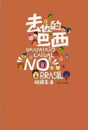 书单和正文,书单视频和书单的区别