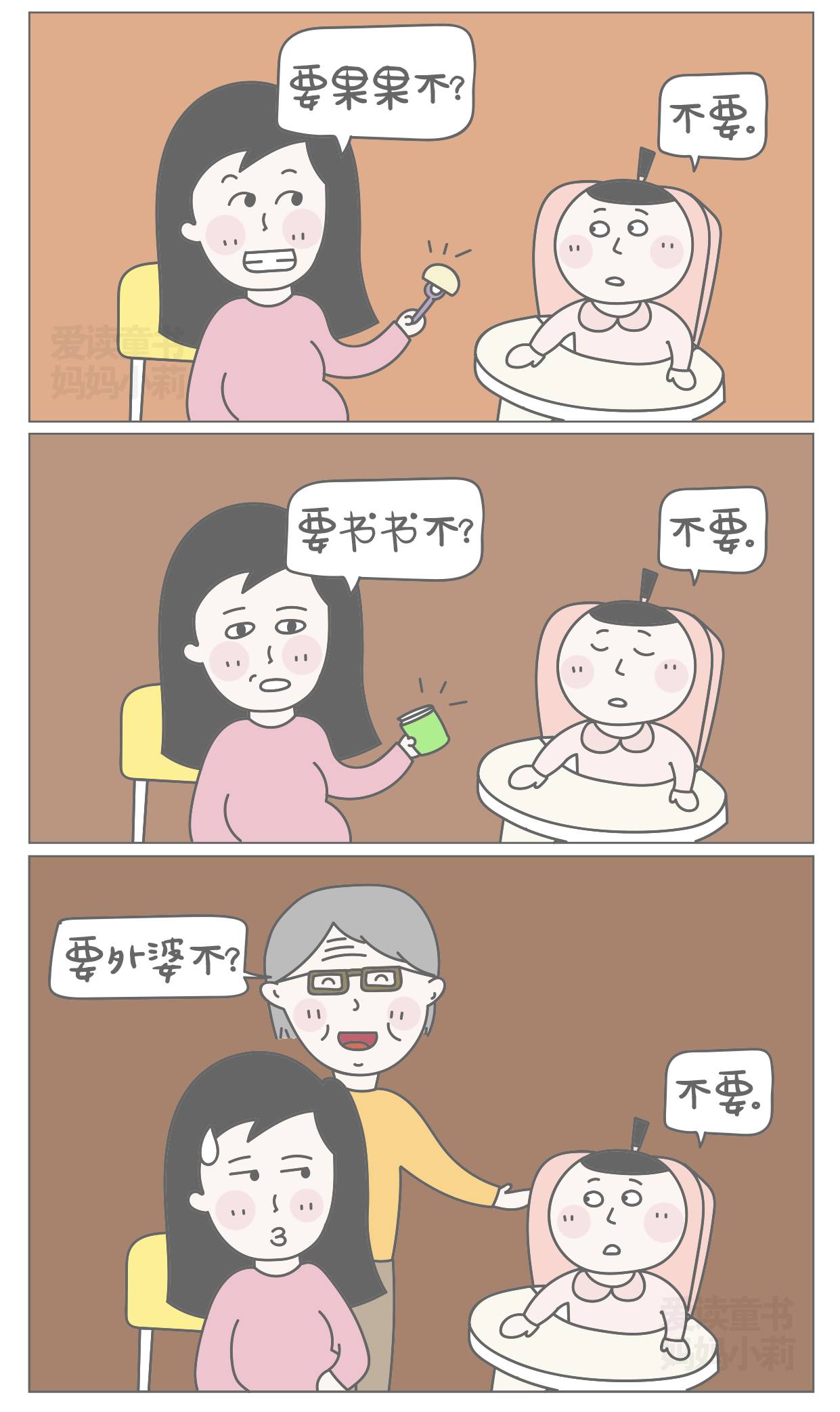 为什么别人带娃都是把脾气磨没了,为什么别人带孩子都可以说累