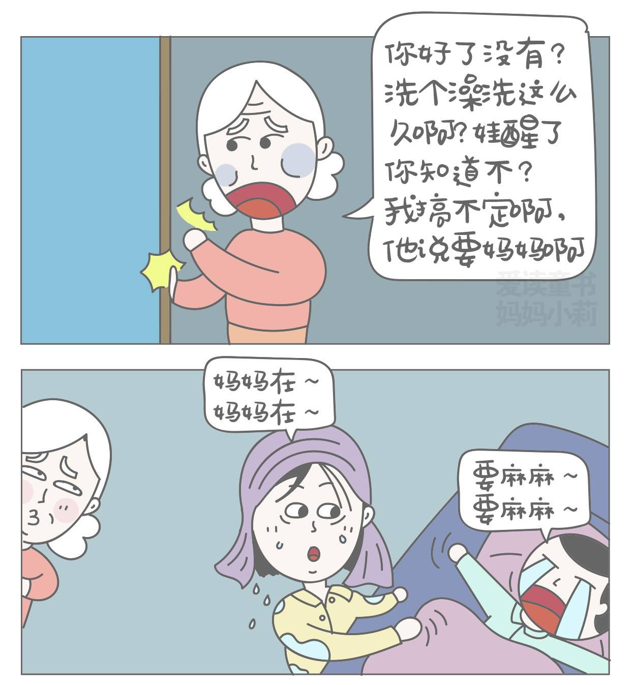 为什么别人带娃都是把脾气磨没了,为什么别人带孩子都可以说累