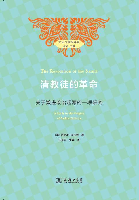 历史新书,经典完本老书推荐