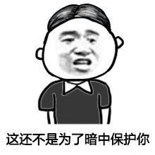 嘿闻哦!这些大牌防晒乳不合格!难道南宁妹注定要在暗中保护别人?