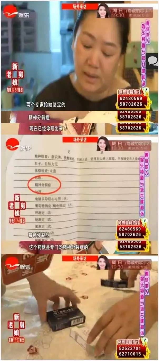 今朝上海|大逆转!“老娘舅”惨烈故事最新状况:小孩落户、女孩入院、母亲上岗、司机被扣——她本弱势,我须援手,上海Doit!