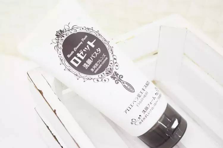 谁再问你哪款洗面奶好用,你就把这条内容丢给TA!