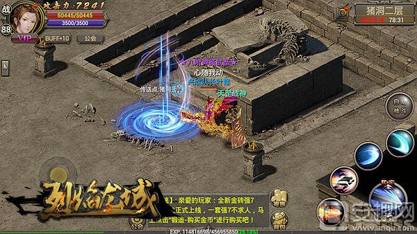 一抹诡异的光,一丝诡异的光原文