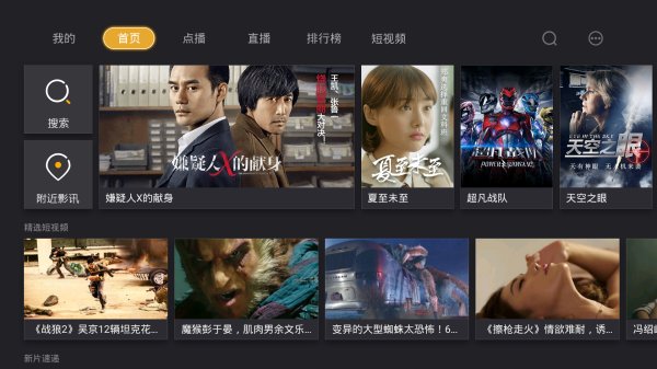 小米盒子买哪个最实惠,小米盒子最优惠价格是多少