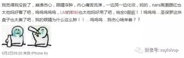 上新｜杂七杂八一波新