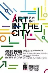 09年文艺汇演,08北上广文艺活动推荐