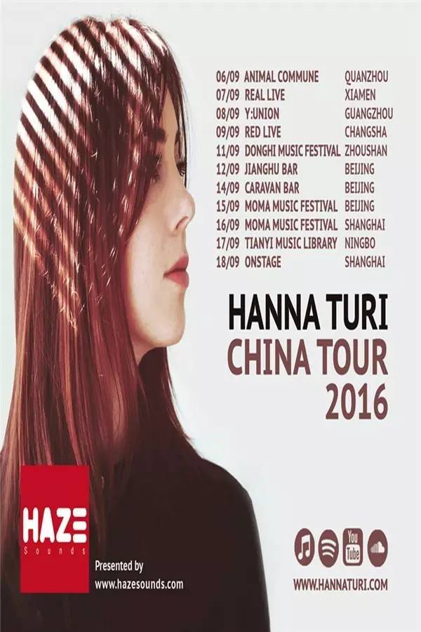 09年文艺汇演,08北上广文艺活动推荐