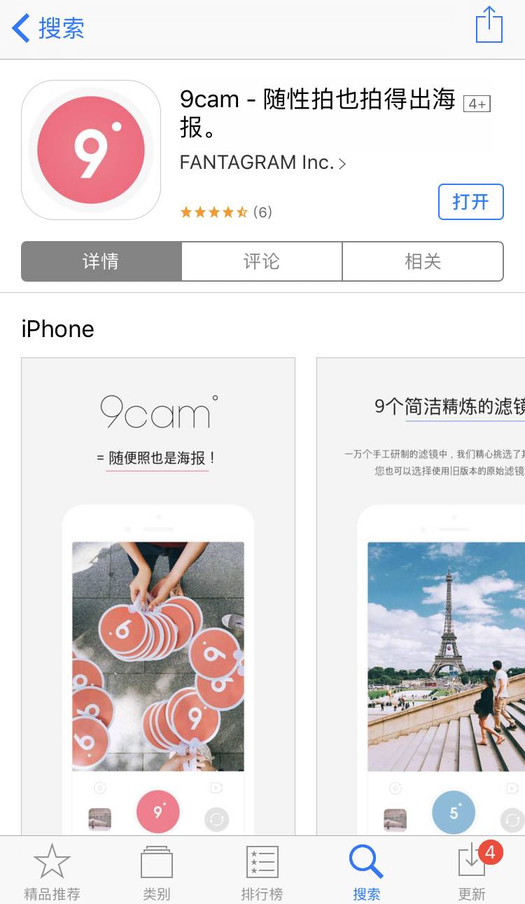 美妆护肤修图app,美妆修图app哪个好用