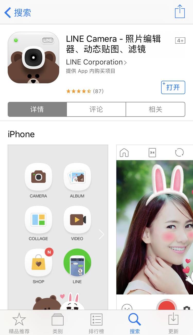 美妆护肤修图app,美妆修图app哪个好用
