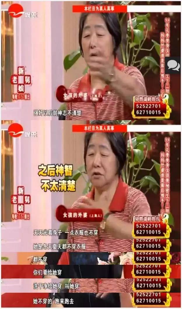 今朝上海|大逆转!“老娘舅”惨烈故事最新状况:小孩落户、女孩入院、母亲上岗、司机被扣——她本弱势,我须援手,上海Doit!