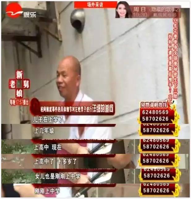 今朝上海|大逆转!“老娘舅”惨烈故事最新状况:小孩落户、女孩入院、母亲上岗、司机被扣——她本弱势,我须援手,上海Doit!