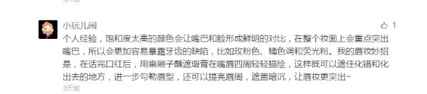 李沁牙齿黄不黄,李沁以前的牙齿有多黄