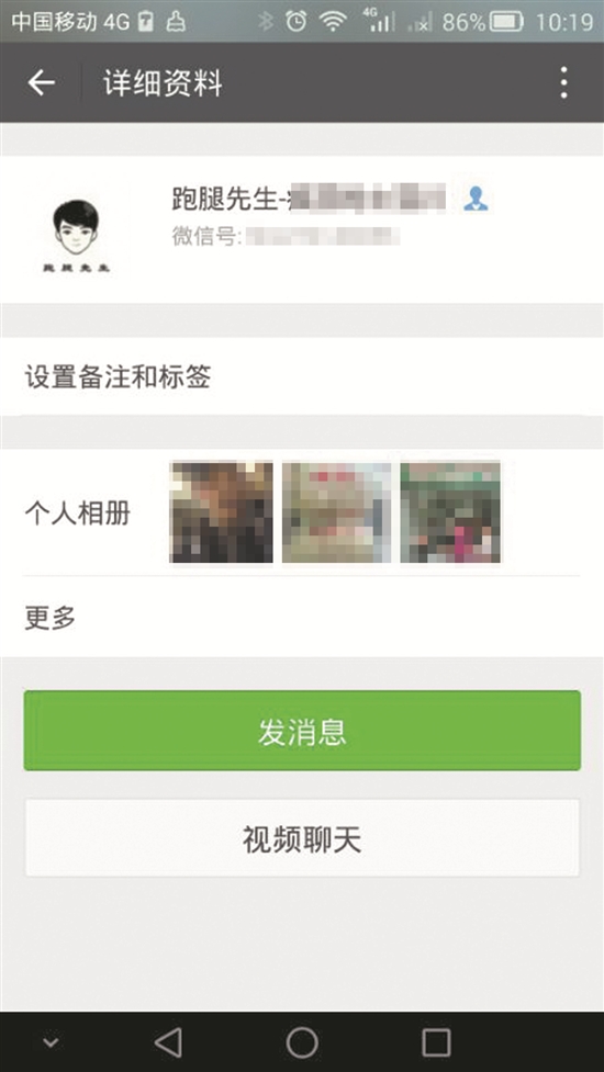 泉州跑供应链配送真实收入,泉州顺丰跑腿