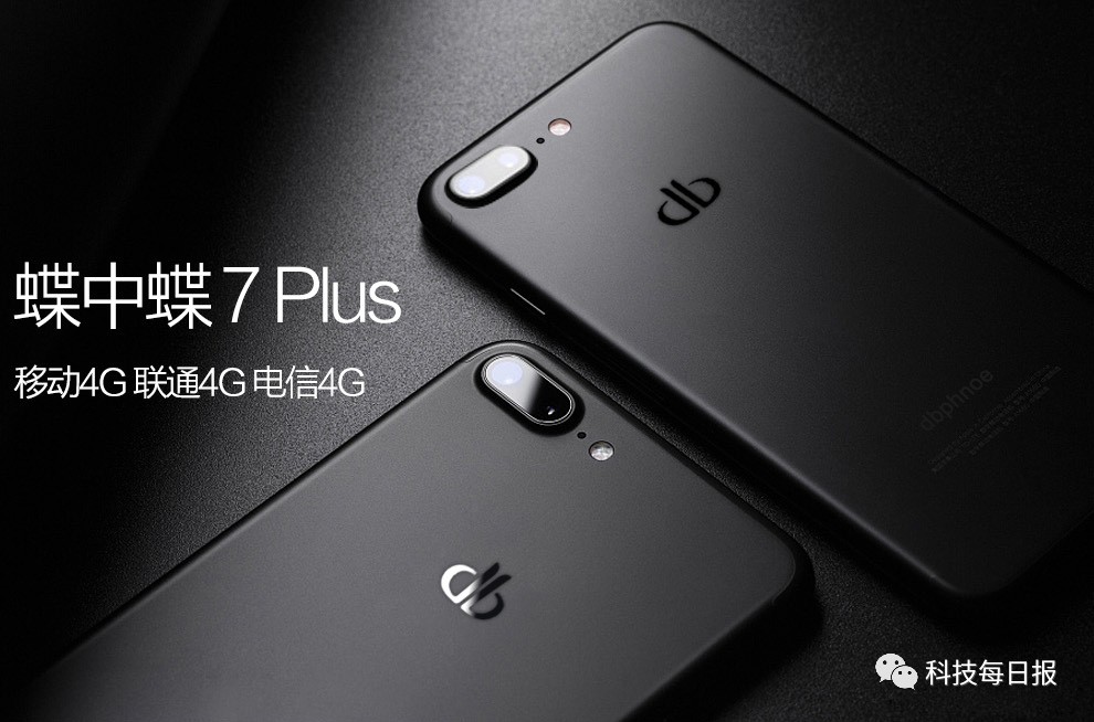 100多块山寨版苹果7,100元山寨版苹果7plus