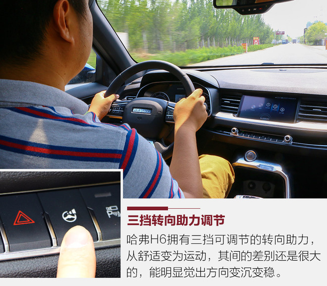 哈弗h6第三代1.5t自动pro试驾评测,哈弗h6升级版1.5t手动精英试驾
