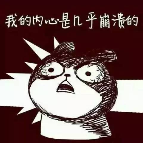 身体化网络流行语：一种不可忽视的身体景观