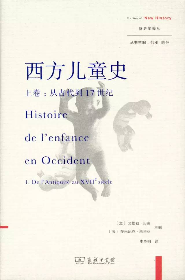 历史新书,经典完本老书推荐