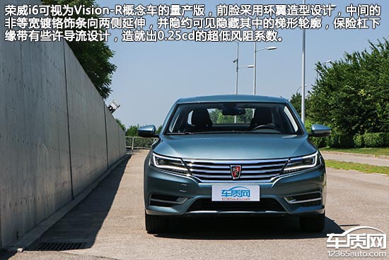 荣威i6插电混动45t评测,荣威i620款测评