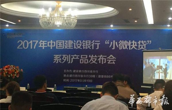 建行小微快贷还款账户,建设银行小微快贷个人