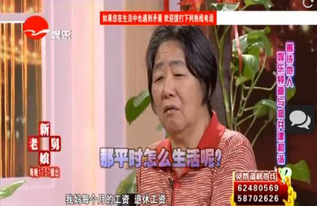 今朝上海|大逆转!“老娘舅”惨烈故事最新状况:小孩落户、女孩入院、母亲上岗、司机被扣——她本弱势,我须援手,上海Doit!