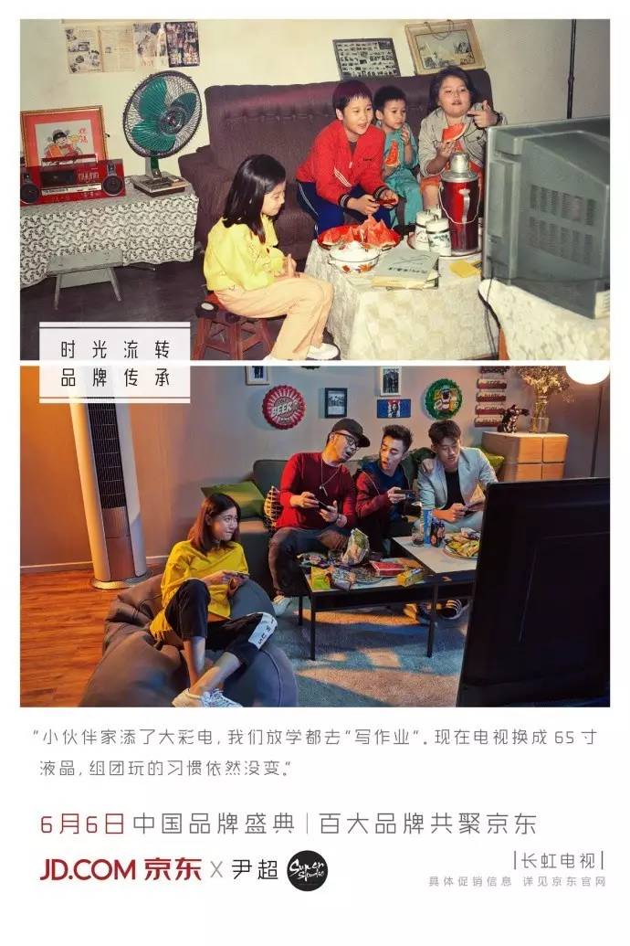 京东走心海报,京东最新海报