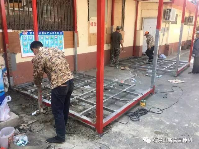 存量违法违建分类处置,疏解整治促提升