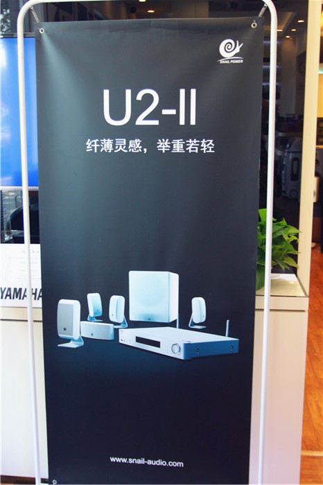 蜗牛snail品鉴会,蜗牛snailpower音响