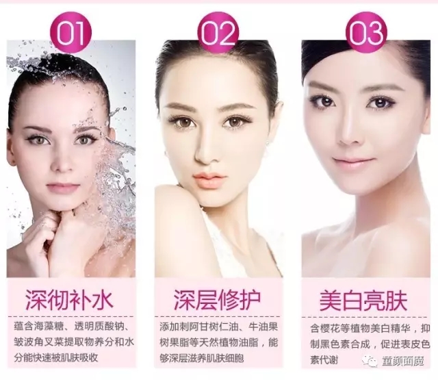 童颜面膜哪个颜色的最好,童颜光感亮肤面膜