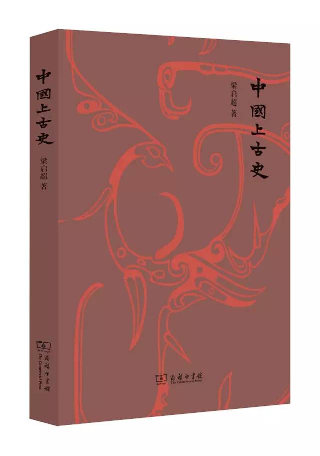 历史新书,经典完本老书推荐