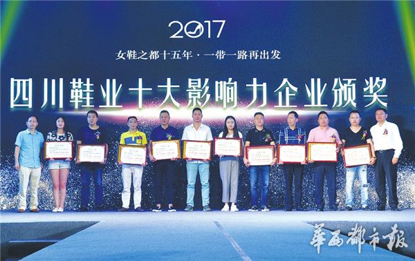 中国十大品牌鞋业排名,中国鞋业十大品牌排行榜