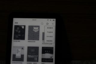 掌阅ireaderlight2与a6的性能对比,掌阅ireaderlight2标准款和夜黑