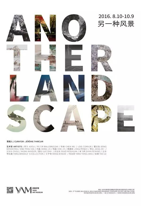 09年文艺汇演,08北上广文艺活动推荐