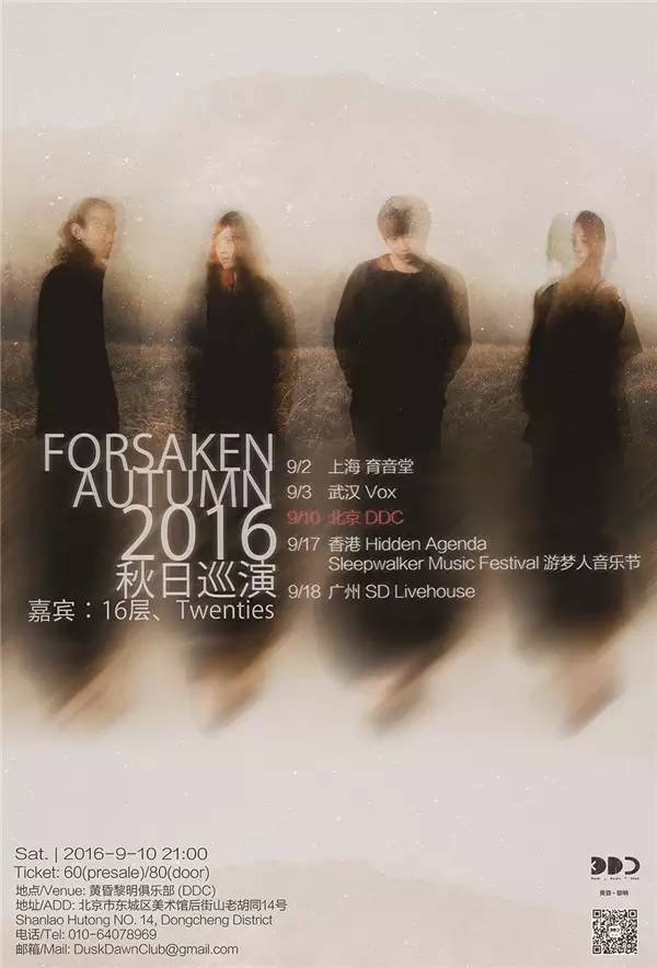 09年文艺汇演,08北上广文艺活动推荐