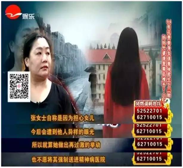 今朝上海|大逆转!“老娘舅”惨烈故事最新状况:小孩落户、女孩入院、母亲上岗、司机被扣——她本弱势,我须援手,上海Doit!