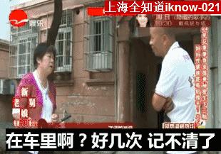 今朝上海|大逆转!“老娘舅”惨烈故事最新状况:小孩落户、女孩入院、母亲上岗、司机被扣——她本弱势,我须援手,上海Doit!