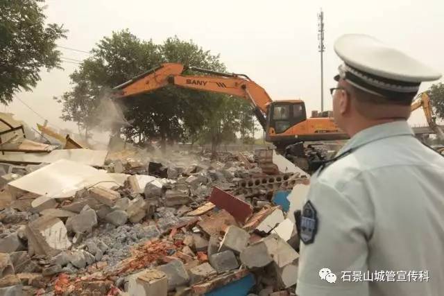 存量违法违建分类处置,疏解整治促提升