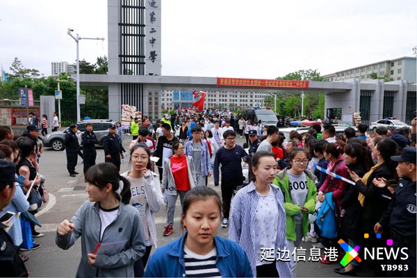 2023年高考启程,青春逐梦高考现场版