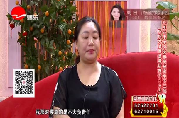 今朝上海|大逆转!“老娘舅”惨烈故事最新状况:小孩落户、女孩入院、母亲上岗、司机被扣——她本弱势,我须援手,上海Doit!