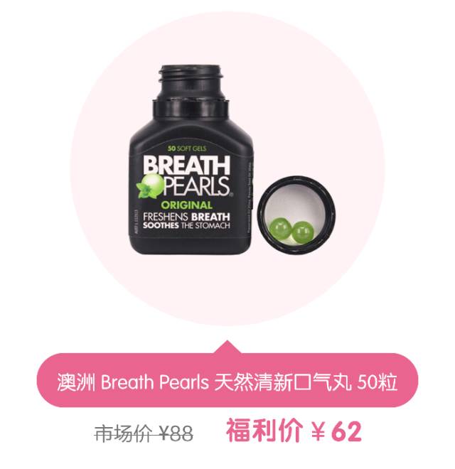 妆前三分钟快速补水面膜,搞定早晚护肤的涂抹面膜